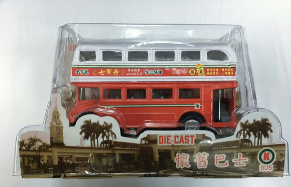 Hong Kong Nostalgic Bus