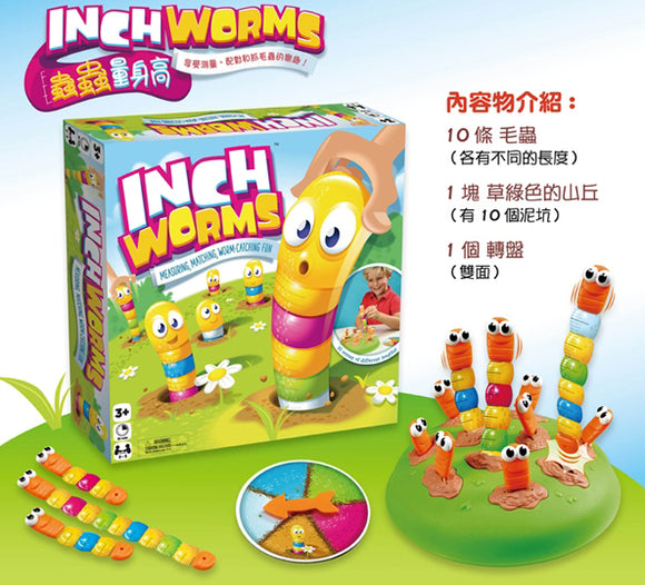 INCH WORMS