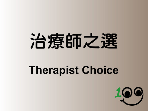 Therapist Choice