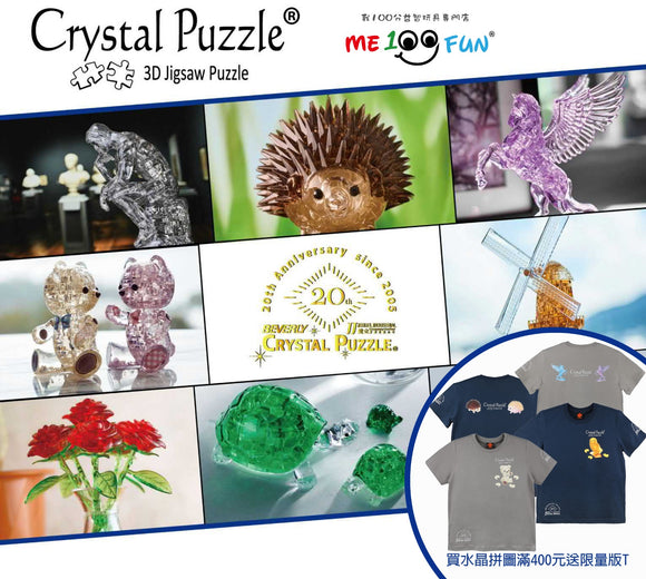 BRAND - 3D Crystal Puzzle