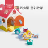 Beiens Educational Building Block Pet House