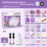Mideer Clothing Design House