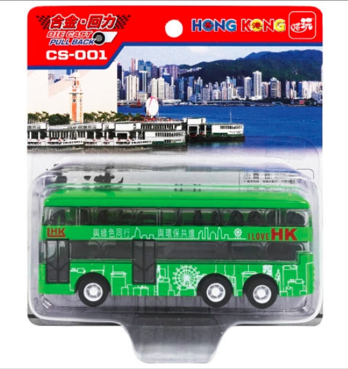 MiniCar - Hong Kong Double-deck Eco-friendly Bus