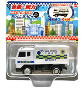 MiniCar - Hong Kong Police Bomb Disposal