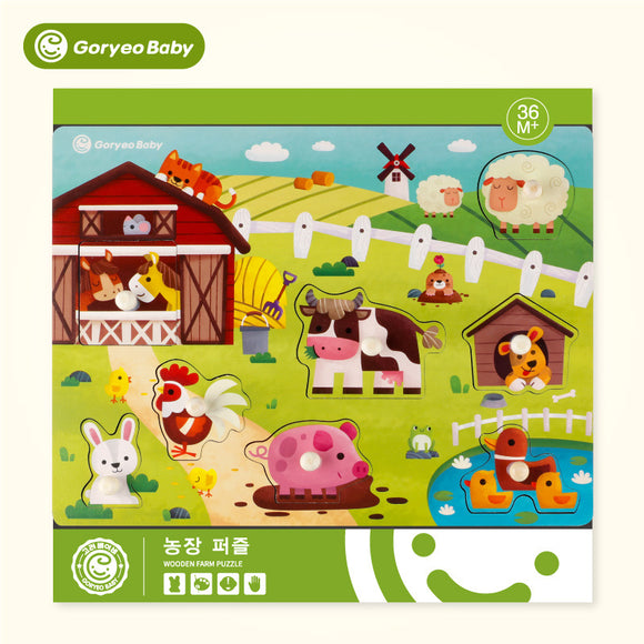 Goryeo Baby Wooden Farm Puzzle