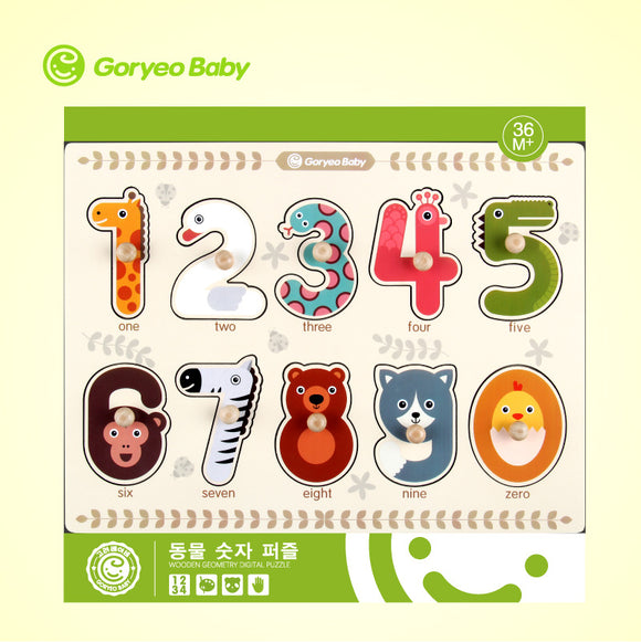 Goryeo Baby Wooden Number Animal Puzzle
