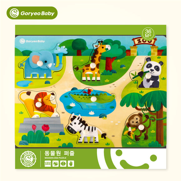 Goryeo Baby Wooden Zoo Puzzle