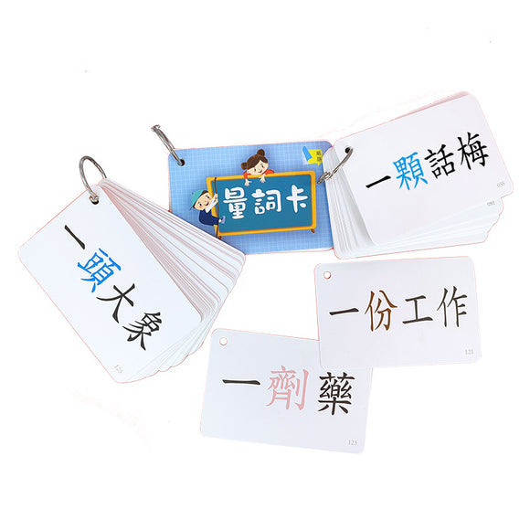 Chinese Quantifier Cards