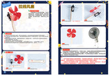 STEAM DIY - 拉線風扇