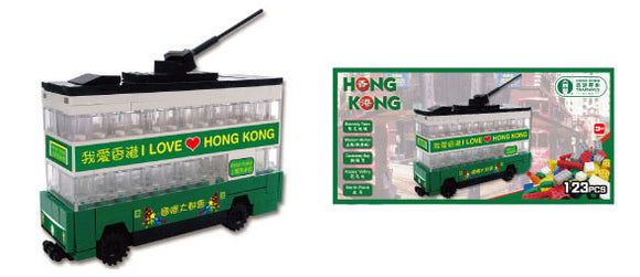 Hong Kong Bricks - Tram B