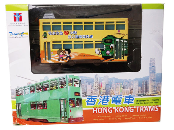 Hong Kong Electric Trams With Track (B)