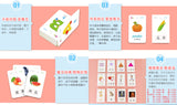 300 Traditional Chinese and English Words Card