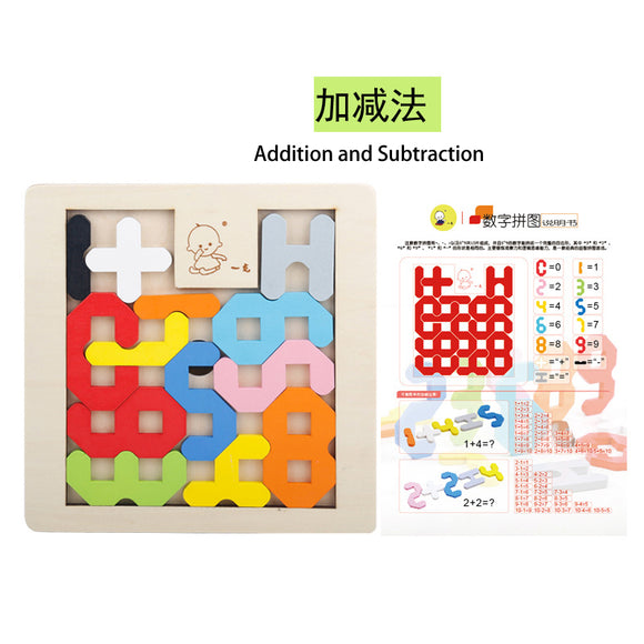 Wooden Puzzle - Addition and Subtraction Puzzle