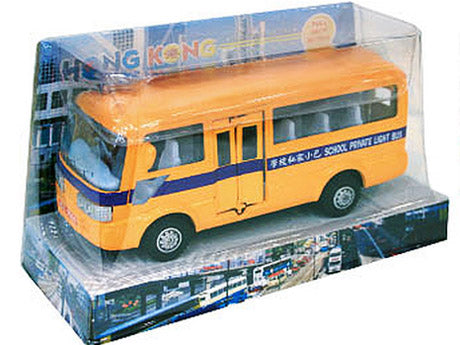 Hong Kong Transportation - School Bus