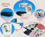 Top Fashion Designer Studio (sewing machine)