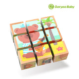 Goryeo Baby 9 Puzzle Blocks