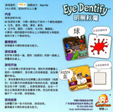 Foxmind - Eye Dentify
