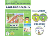 Cambridge English Flyers (with 2CD+1CD-Rom)