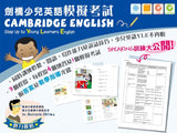 Cambridge English Starters (with 2CD+1CD-Rom)