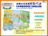 Cambridge English Flyers (with 2CD+1CD-Rom)