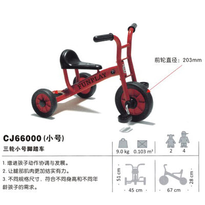 Fun Play Children Tricycle