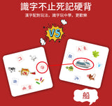 Fun Literacy Game Cards (Chinese)