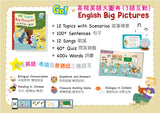 Go! English Big Pictures