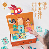 TOI China Style Puzzle Box