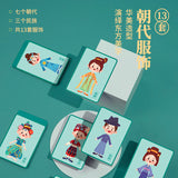 TOI China Style Puzzle Box