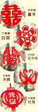 Paper Tiger Chinese Paper-cut (80pcs)