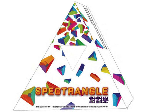 Spectrangle Game