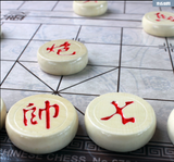 Deluxe Wooden Chinese Chess (26mm)