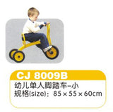 Fun Play Children Tricycle