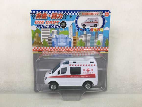 MiniCar - Hong Kong Fire Services Ambulance