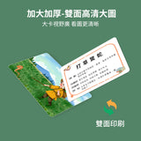 Look at the picture and guess the Chinese Idiom