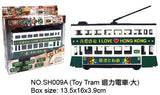 Hong Kong Tram (Big)
